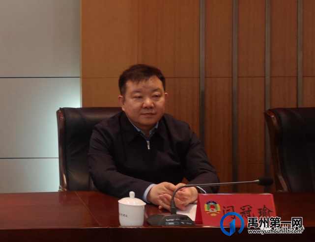 禹州市政协举办反映社情民意信息工作培训班 禹州市政协举办反映社情民意信息工作培训班