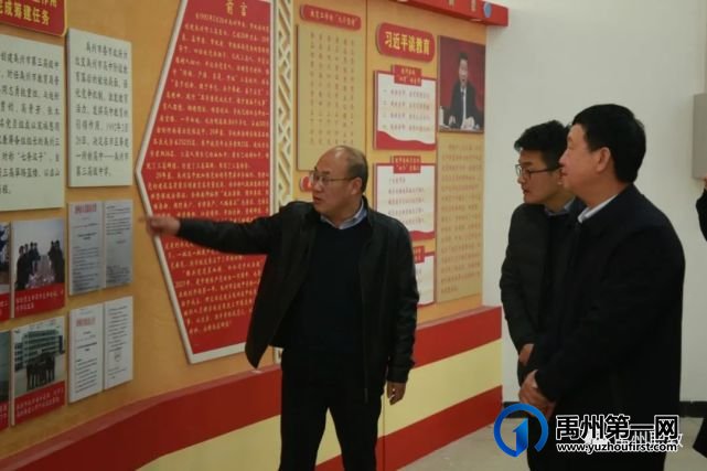 禹州中专进行党建参观学习活动 禹州中专进行党建参观学习活动