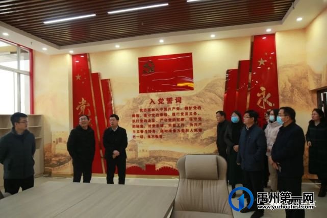 禹州中专进行党建参观学习活动 禹州中专进行党建参观学习活动