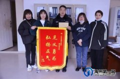 点赞两位禹州老乡！舍己救人，彰显新时代平凡英雄本色！