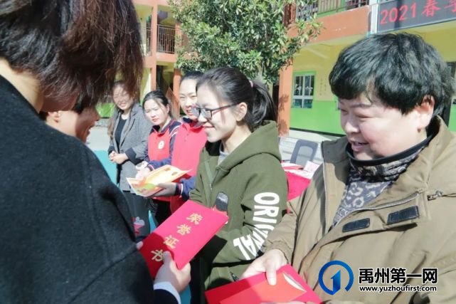 福娃学校2021年“春启今朝 逐梦前行” 开学典礼暨表彰大会 福娃学校2021年“春启今朝 逐梦前行” 开学典礼暨表彰大会