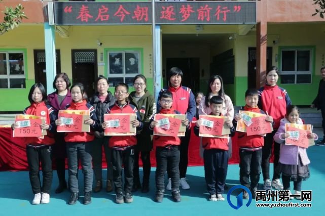 福娃学校2021年“春启今朝 逐梦前行” 开学典礼暨表彰大会 福娃学校2021年“春启今朝 逐梦前行” 开学典礼暨表彰大会