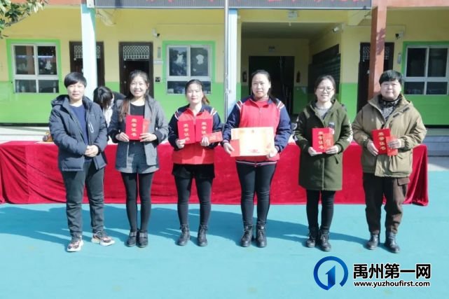 福娃学校2021年“春启今朝 逐梦前行” 开学典礼暨表彰大会 福娃学校2021年“春启今朝 逐梦前行” 开学典礼暨表彰大会