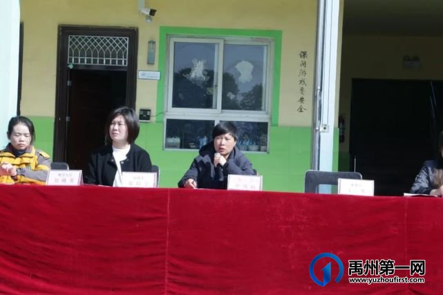 福娃学校2021年“春启今朝 逐梦前行” 开学典礼暨表彰大会 福娃学校2021年“春启今朝 逐梦前行” 开学典礼暨表彰大会