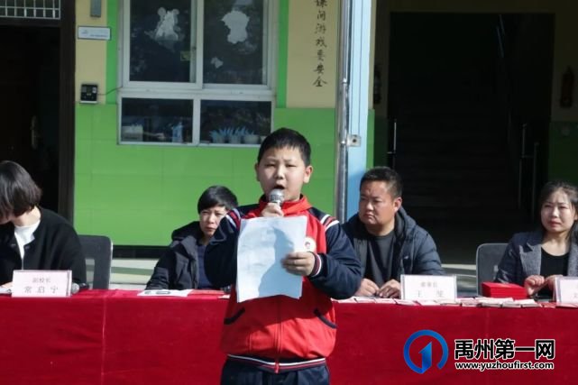 福娃学校2021年“春启今朝 逐梦前行” 开学典礼暨表彰大会 福娃学校2021年“春启今朝 逐梦前行” 开学典礼暨表彰大会