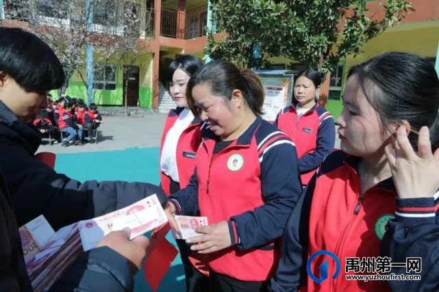 福娃学校2021年“春启今朝 逐梦前行” 开学典礼暨表彰大会 福娃学校2021年“春启今朝 逐梦前行” 开学典礼暨表彰大会