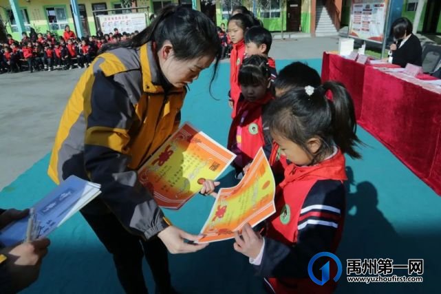 福娃学校2021年“春启今朝 逐梦前行” 开学典礼暨表彰大会 福娃学校2021年“春启今朝 逐梦前行” 开学典礼暨表彰大会