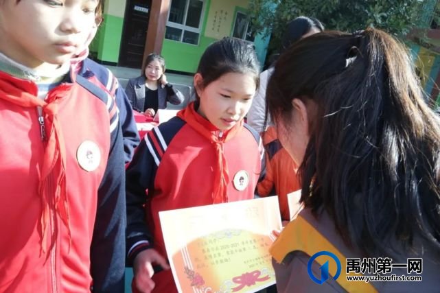 福娃学校2021年“春启今朝 逐梦前行” 开学典礼暨表彰大会 福娃学校2021年“春启今朝 逐梦前行” 开学典礼暨表彰大会
