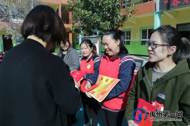 福娃学校2021年“春启今朝 逐梦前行” 开学典礼暨表彰大会 福娃学校2021年“春启今朝 逐梦前行” 开学典礼暨表彰大会
