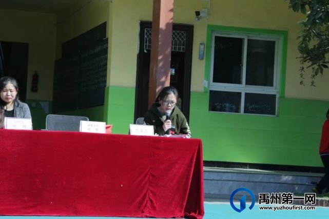 福娃学校2021年“春启今朝 逐梦前行” 开学典礼暨表彰大会 福娃学校2021年“春启今朝 逐梦前行” 开学典礼暨表彰大会