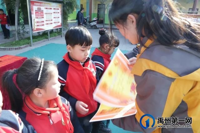 福娃学校2021年“春启今朝 逐梦前行” 开学典礼暨表彰大会 福娃学校2021年“春启今朝 逐梦前行” 开学典礼暨表彰大会