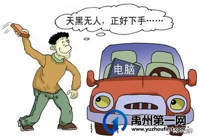 禹州民警为嫌疑人“洗清白” 禹州民警为嫌疑人“洗清白”