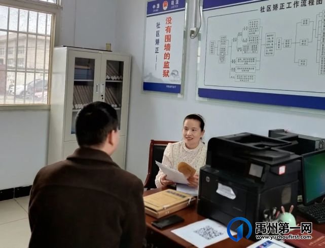 禹州一男子获缓刑后不服管教,法院:改判,直接关押! 禹州一男子获缓刑后不服管教,法院:改判,直接关押!