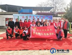禹州市民政局开展“送温暖、献爱心”学雷锋志愿服务活动