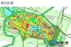 禹州市中南片区C-35-A地块控制性详细规划调整批前公示