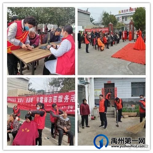 禹州市民政局开展“送温暖、献爱心”学雷锋志愿服务活动 禹州市民政局开展“送温暖、献爱心”学雷锋志愿服务活动