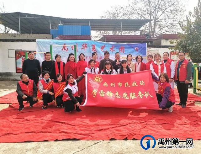 禹州市民政局开展“送温暖、献爱心”学雷锋志愿服务活动 禹州市民政局开展“送温暖、献爱心”学雷锋志愿服务活动