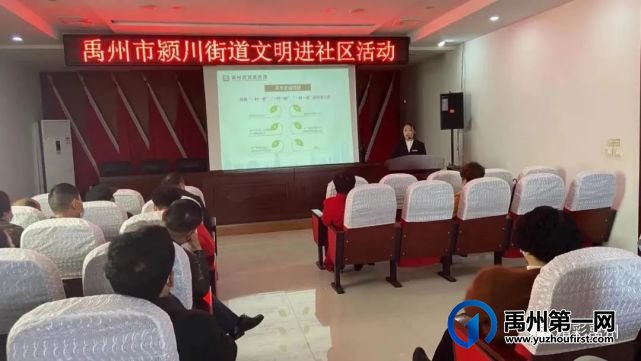 禹州各社区掀起了学习贯彻“两会”精神的热潮 禹州各社区掀起了学习贯彻“两会”精神的热潮