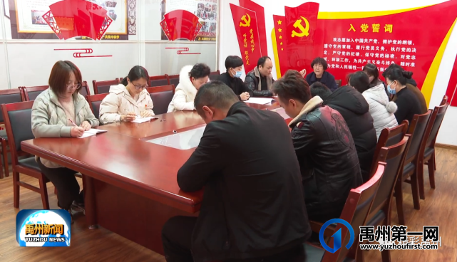 禹州各社区掀起了学习贯彻“两会”精神的热潮 禹州各社区掀起了学习贯彻“两会”精神的热潮