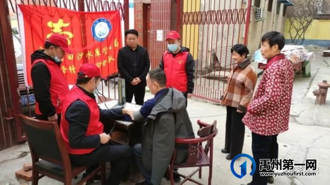 首届禹州市新时代文明实践推动周系列之四“送暖暖爱心”活动 首届禹州市新时代文明实践推动周系列之四“送暖暖爱心”活动