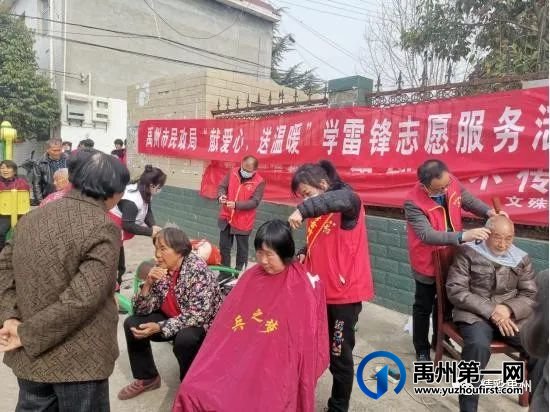 首届禹州市新时代文明实践推动周系列之四“送暖暖爱心”活动 首届禹州市新时代文明实践推动周系列之四“送暖暖爱心”活动