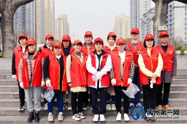 禹州市住建局创和谐住建 展巾帼风采 禹州市住建局创和谐住建 展巾帼风采