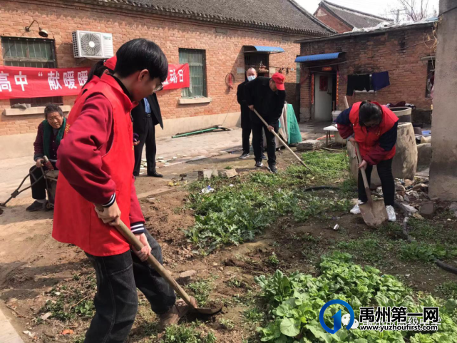 禹州市高级中学 | “献暖暖爱心”---学雷锋活动 禹州市高级中学 | “献暖暖爱心”---学雷锋活动