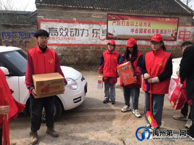禹州市高级中学 | “献暖暖爱心”---学雷锋活动 禹州市高级中学 | “献暖暖爱心”---学雷锋活动