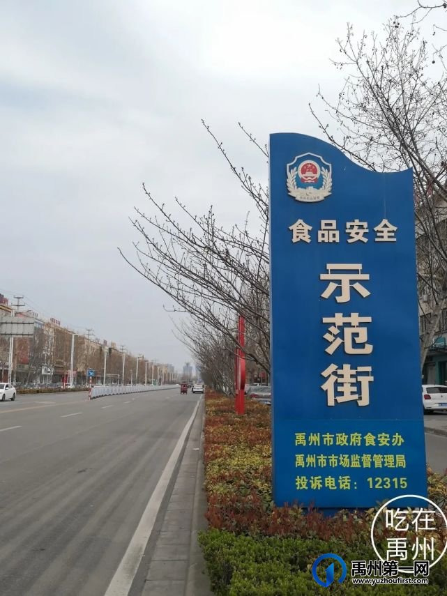 禹州这条老街改出了新韵味,唯有这点没有变,就是...... 禹州这条老街改出了新韵味,唯有这点没有变,就是......