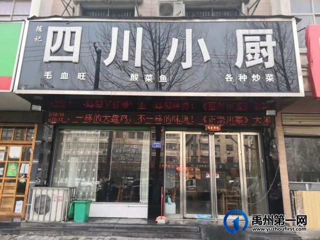 禹州这条老街改出了新韵味,唯有这点没有变,就是...... 禹州这条老街改出了新韵味,唯有这点没有变,就是......