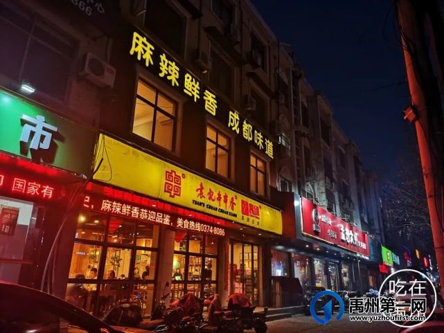 禹州这条老街改出了新韵味,唯有这点没有变,就是...... 禹州这条老街改出了新韵味,唯有这点没有变,就是......