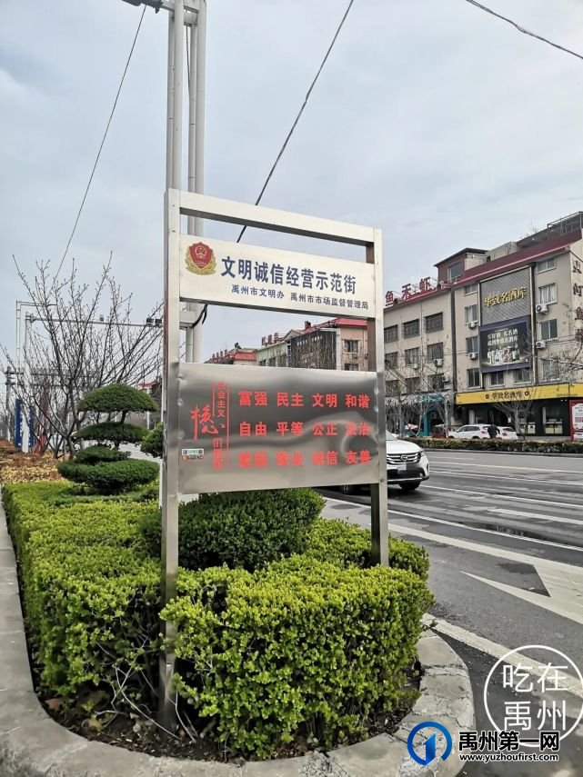 禹州这条老街改出了新韵味,唯有这点没有变,就是...... 禹州这条老街改出了新韵味,唯有这点没有变,就是......