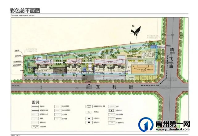 禹州书香雅苑修规批前公示 禹州书香雅苑修规批前公示