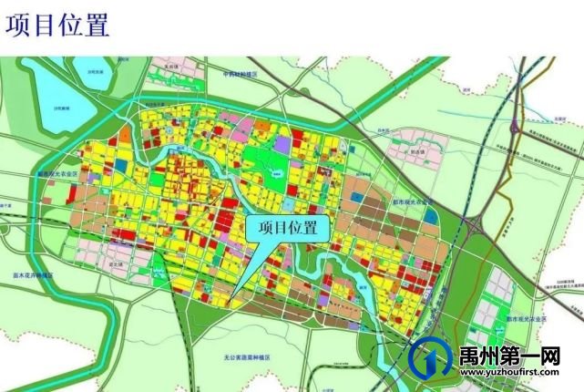 禹州市中南片区C-35-A地块控制性详细规划调整批前公示 禹州市中南片区C-35-A地块控制性详细规划调整批前公示