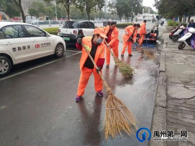 禹州环卫:坚持开展周五清洁行动 持续提升环境卫生质量 禹州环卫:坚持开展周五清洁行动 持续提升环境卫生质量