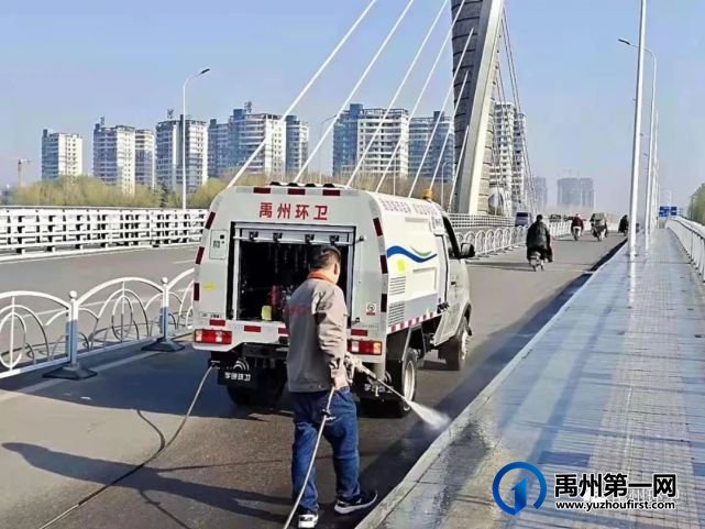 禹州环卫:坚持开展周五清洁行动 持续提升环境卫生质量 禹州环卫:坚持开展周五清洁行动 持续提升环境卫生质量