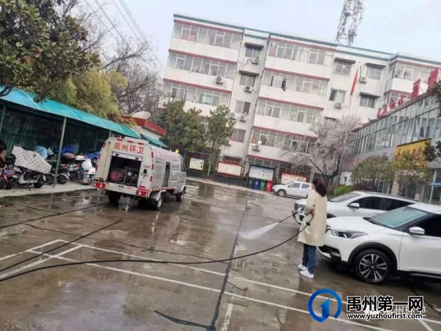 禹州环卫:坚持开展周五清洁行动 持续提升环境卫生质量 禹州环卫:坚持开展周五清洁行动 持续提升环境卫生质量
