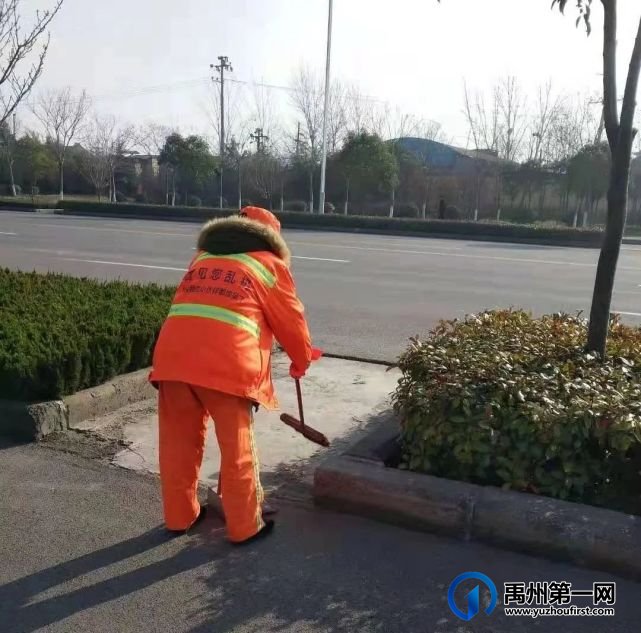 禹州环卫:坚持开展周五清洁行动 持续提升环境卫生质量 禹州环卫:坚持开展周五清洁行动 持续提升环境卫生质量