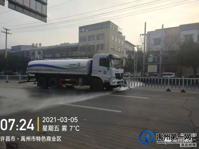 禹州环卫:坚持开展周五清洁行动 持续提升环境卫生质量 禹州环卫:坚持开展周五清洁行动 持续提升环境卫生质量