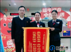 中原银行禹州支行这事儿办的漂亮！