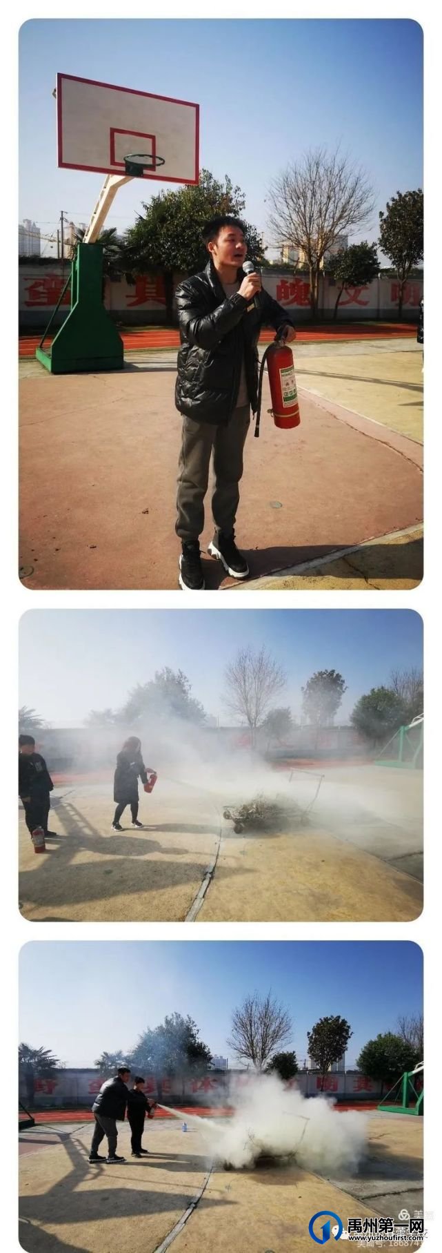 禹州市春蕾学校 禹州市春蕾学校