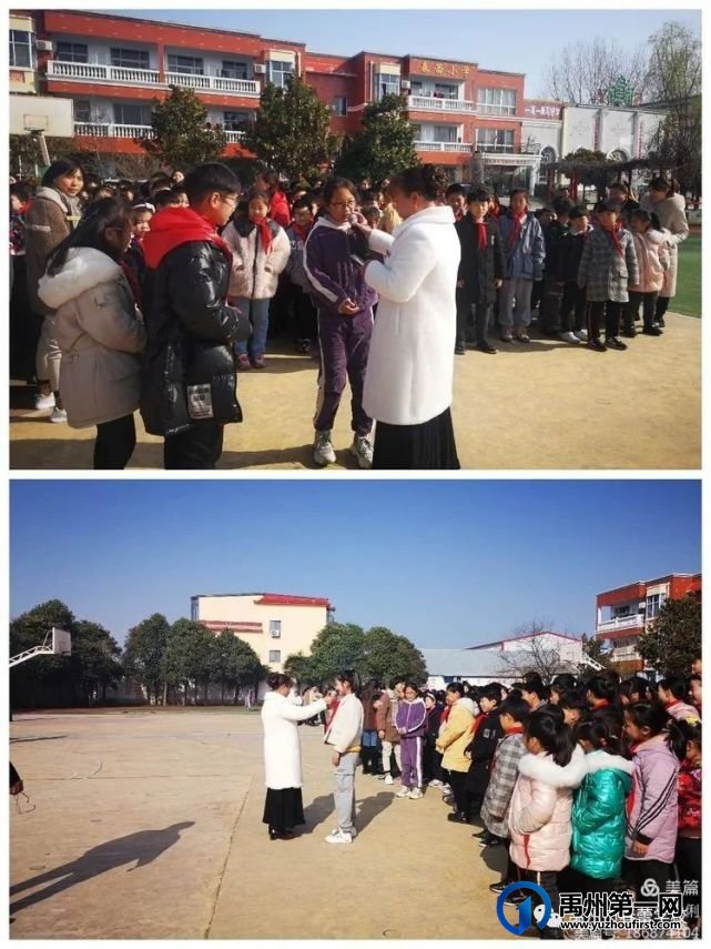禹州市春蕾学校 禹州市春蕾学校