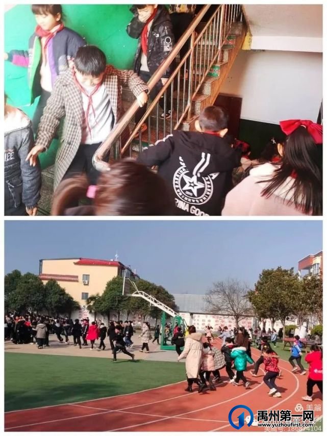 禹州市春蕾学校 禹州市春蕾学校