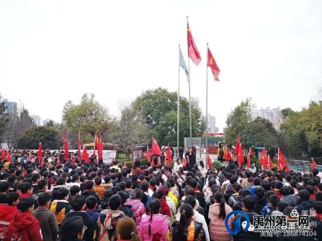 禹州市春蕾学校 禹州市春蕾学校