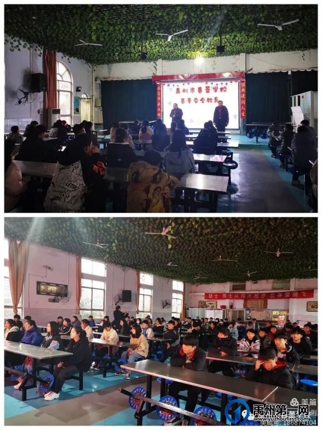 禹州市春蕾学校 禹州市春蕾学校
