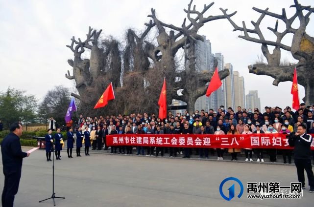 情暖三月!禹州她们用花样活动,迎“花漾”三八节! 情暖三月!禹州她们用花样活动,迎“花漾”三八节!