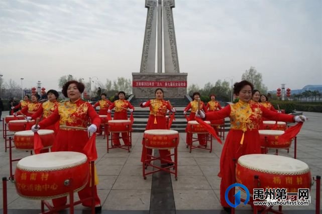 情暖三月!禹州她们用花样活动,迎“花漾”三八节! 情暖三月!禹州她们用花样活动,迎“花漾”三八节!