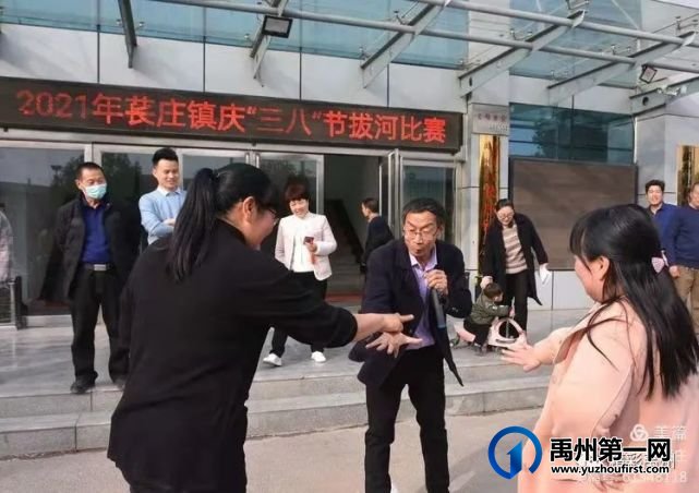 情暖三月!禹州她们用花样活动,迎“花漾”三八节! 情暖三月!禹州她们用花样活动,迎“花漾”三八节!