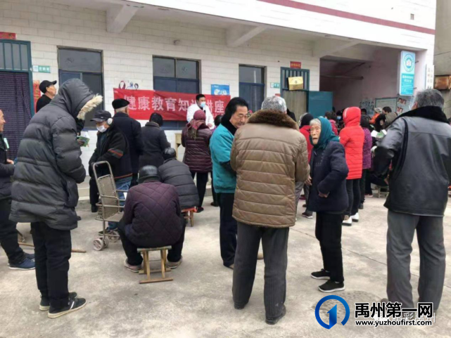 首届禹州市新时代文明实践推动周系列之五“送健康科普”活动 首届禹州市新时代文明实践推动周系列之五“送健康科普”活动