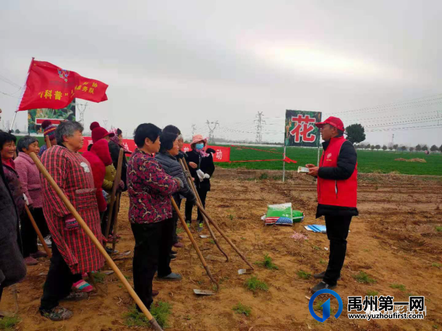 首届禹州市新时代文明实践推动周系列之五“送健康科普”活动 首届禹州市新时代文明实践推动周系列之五“送健康科普”活动
